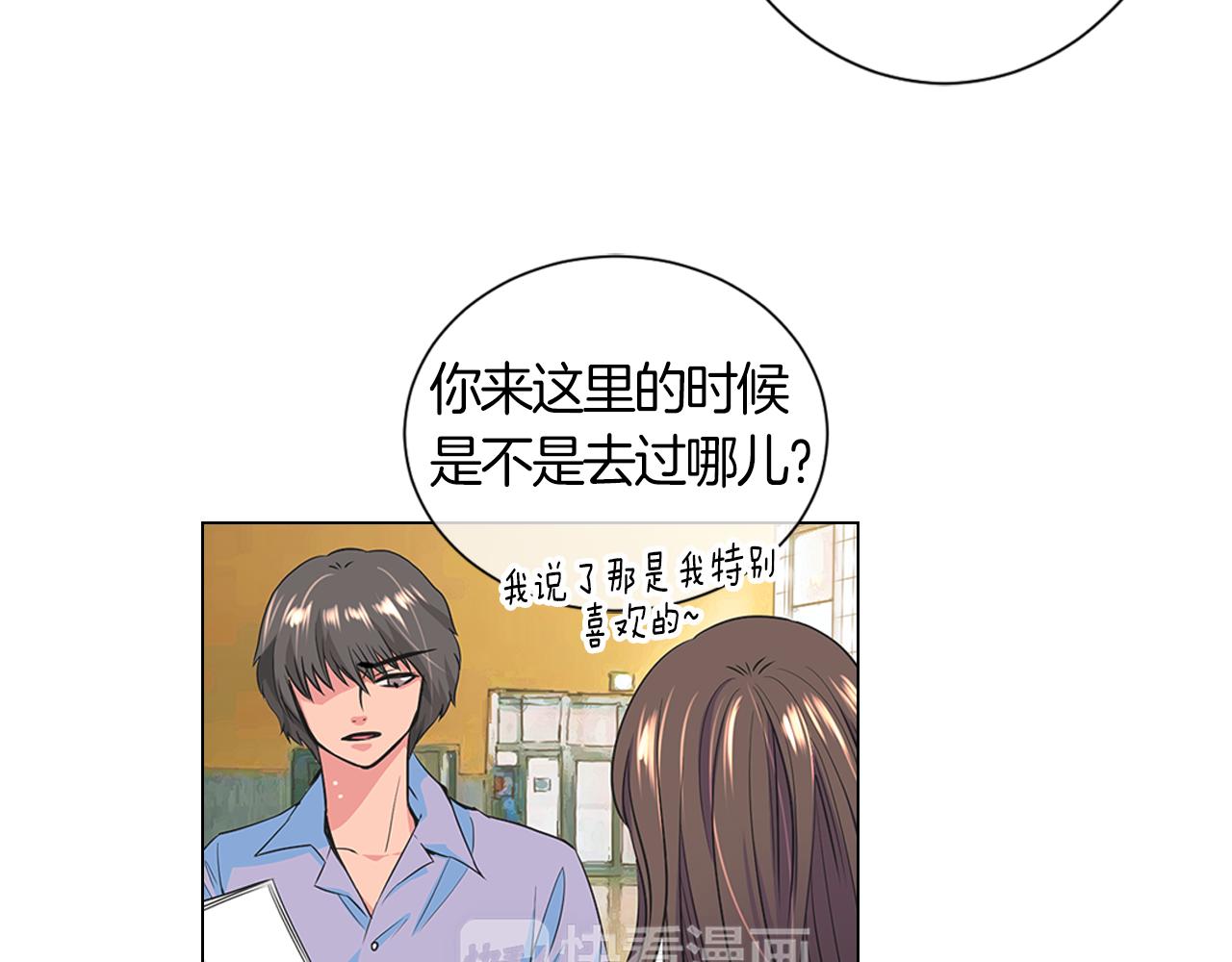 第二季 第2话 我们84