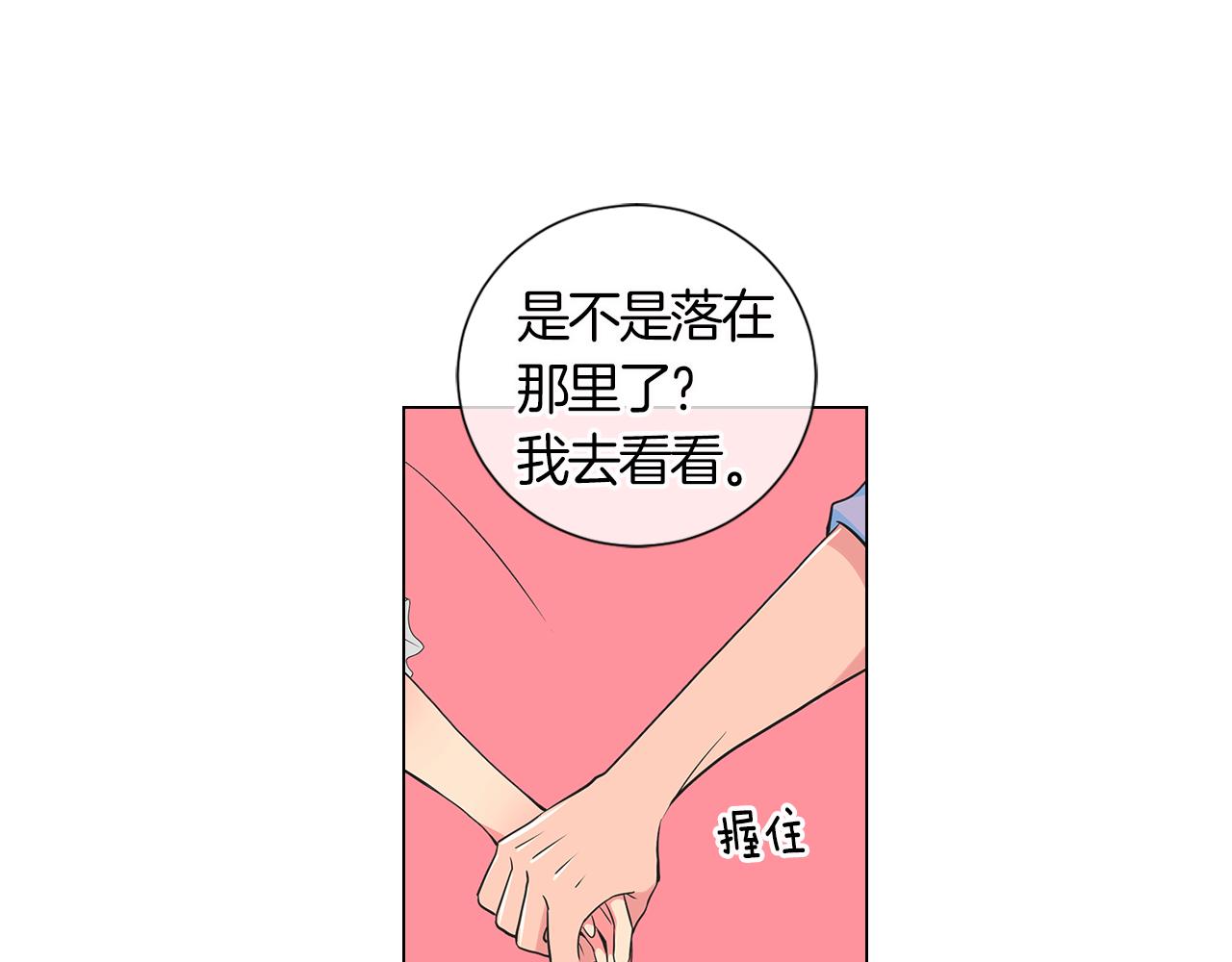 第二季 第2话 我们86