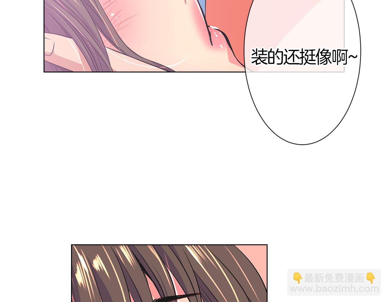 第二季 第2话 我们96