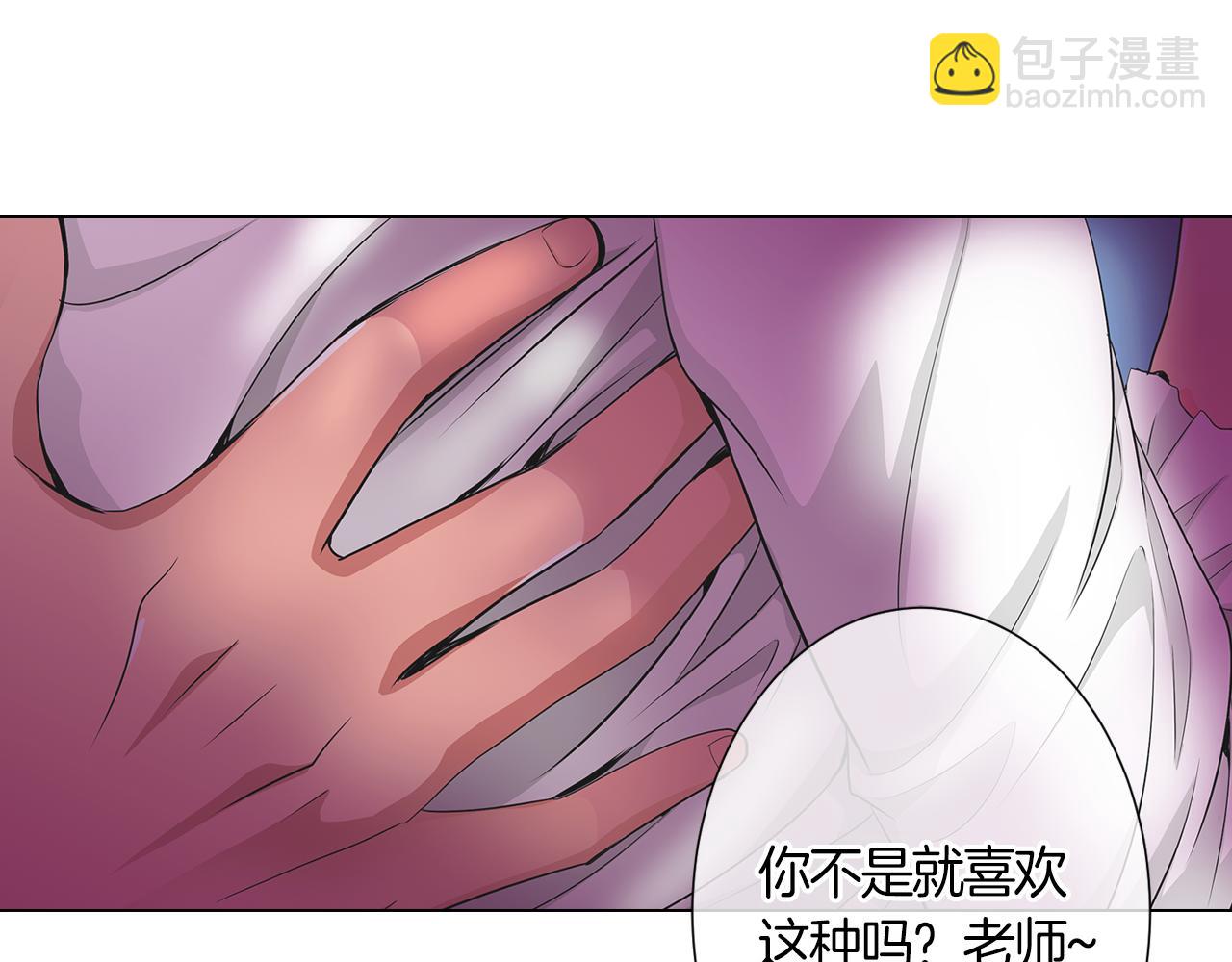 第二季 第2话 我们99