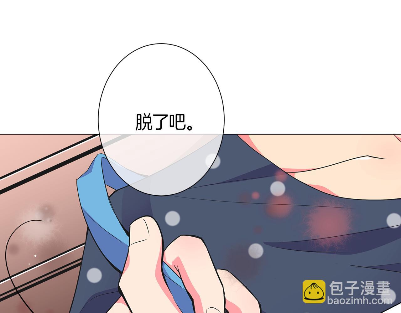 第二季 第5话 住手！10