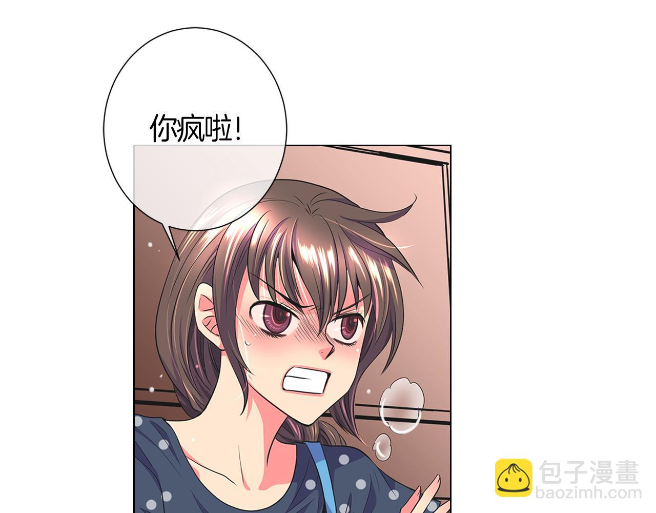 第二季 第5话 住手！12