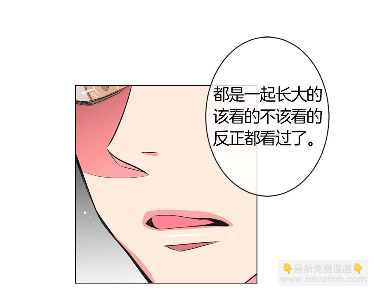 第二季 第5话 住手！15
