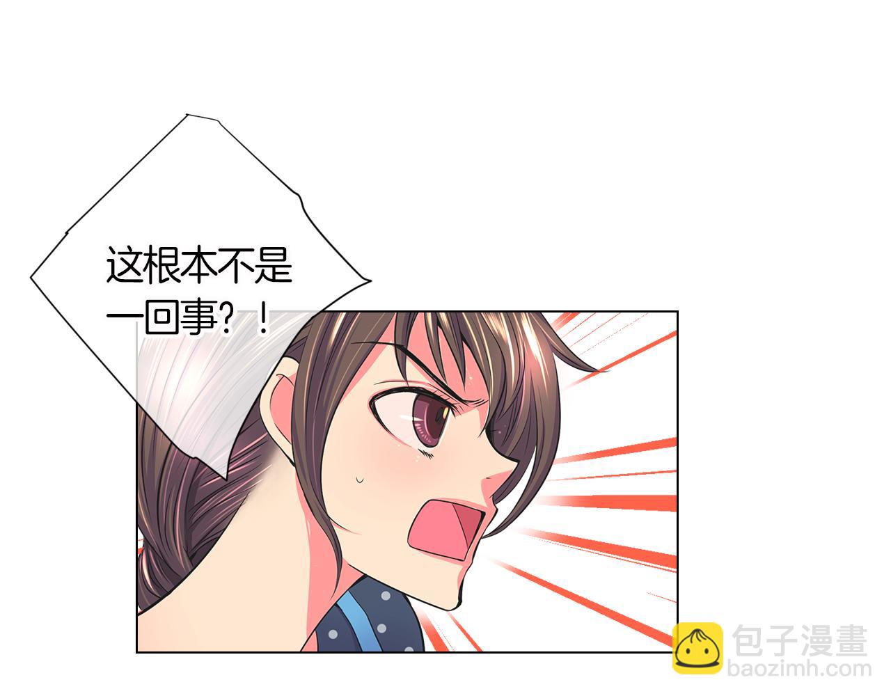 第二季 第5话 住手！19
