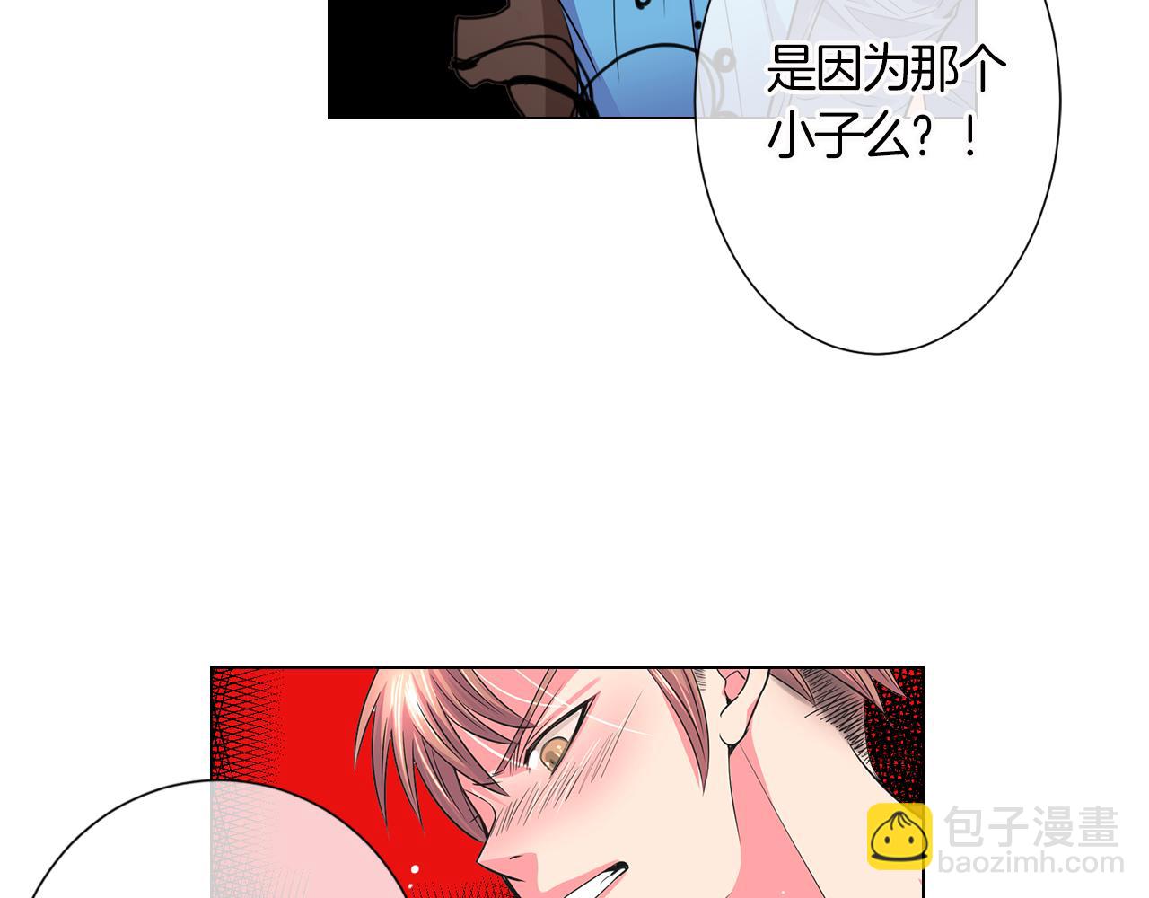第二季 第5话 住手！31