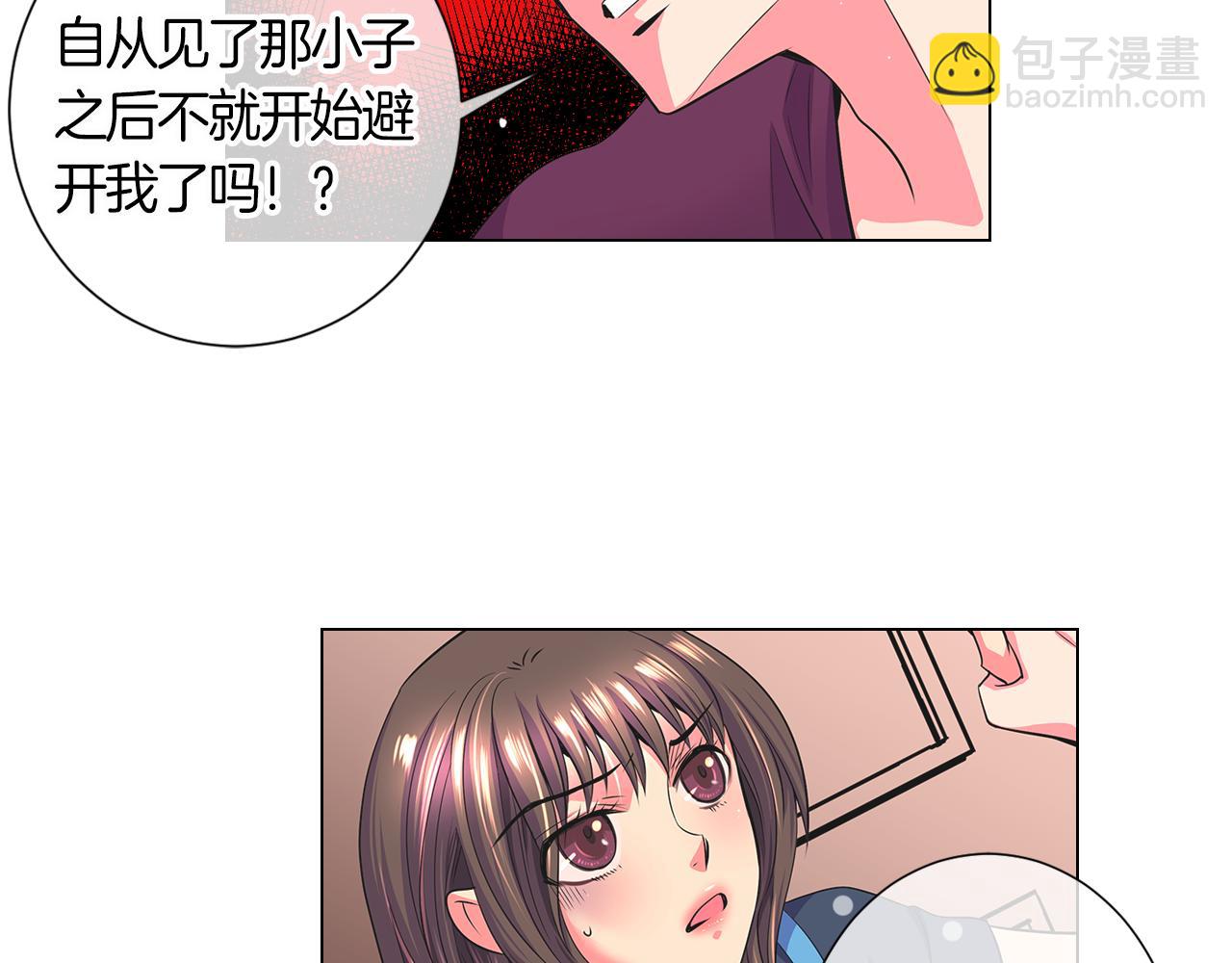 第二季 第5话 住手！32