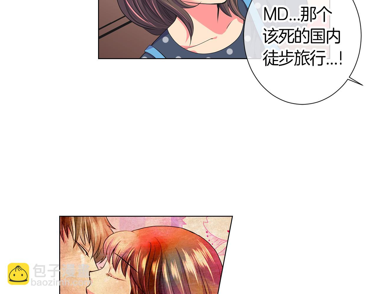 第二季 第5话 住手！33