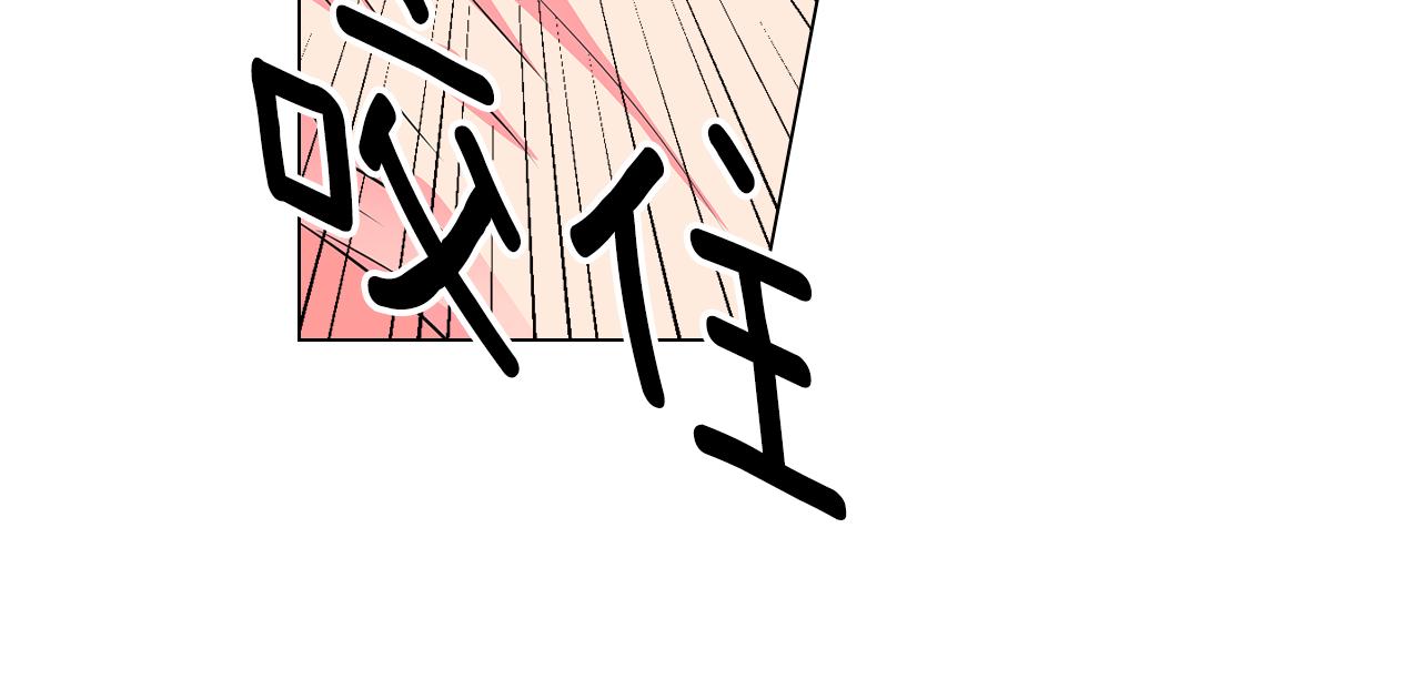 第二季 第5话 住手！46