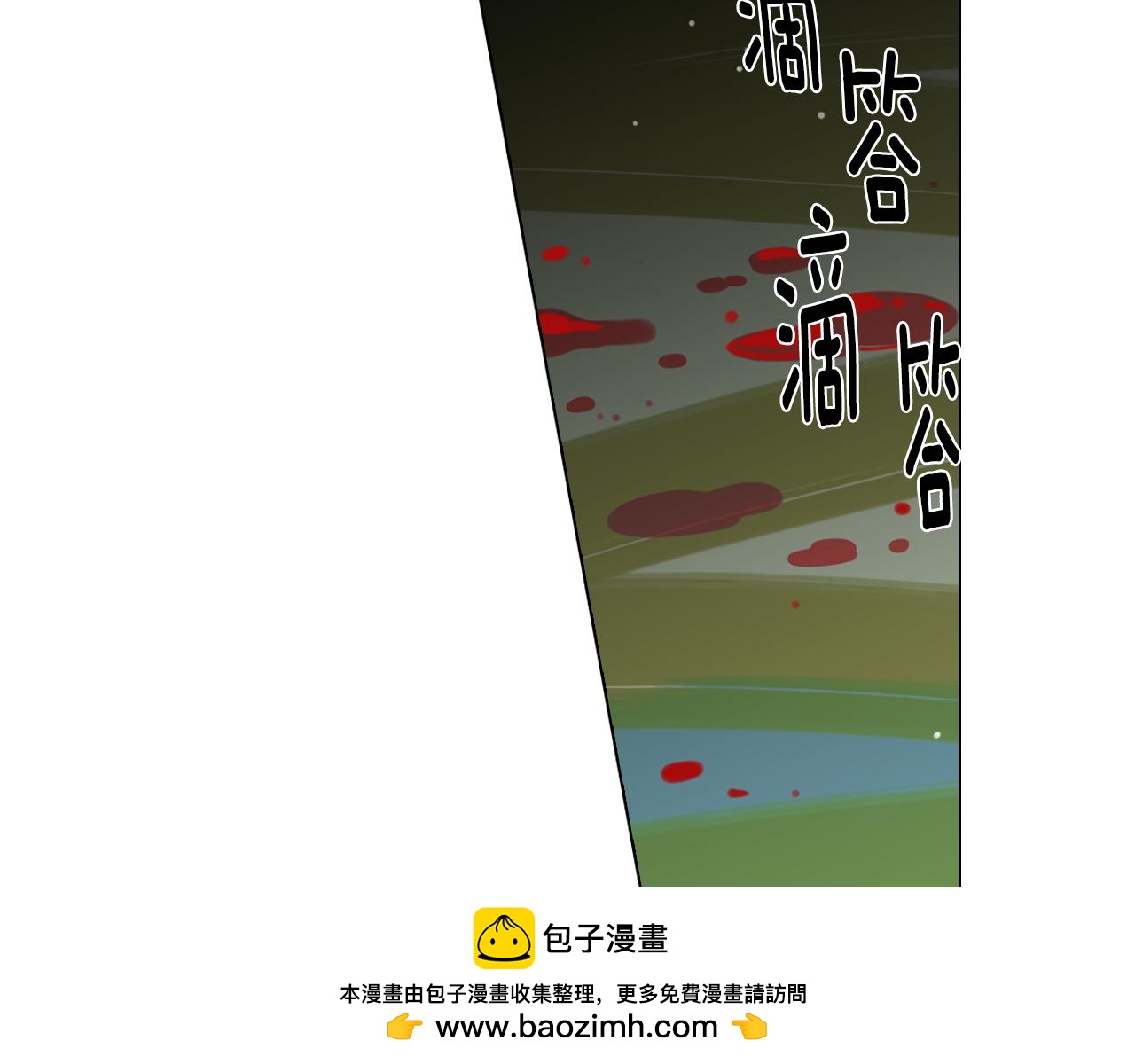 第二季 第5话 住手！49