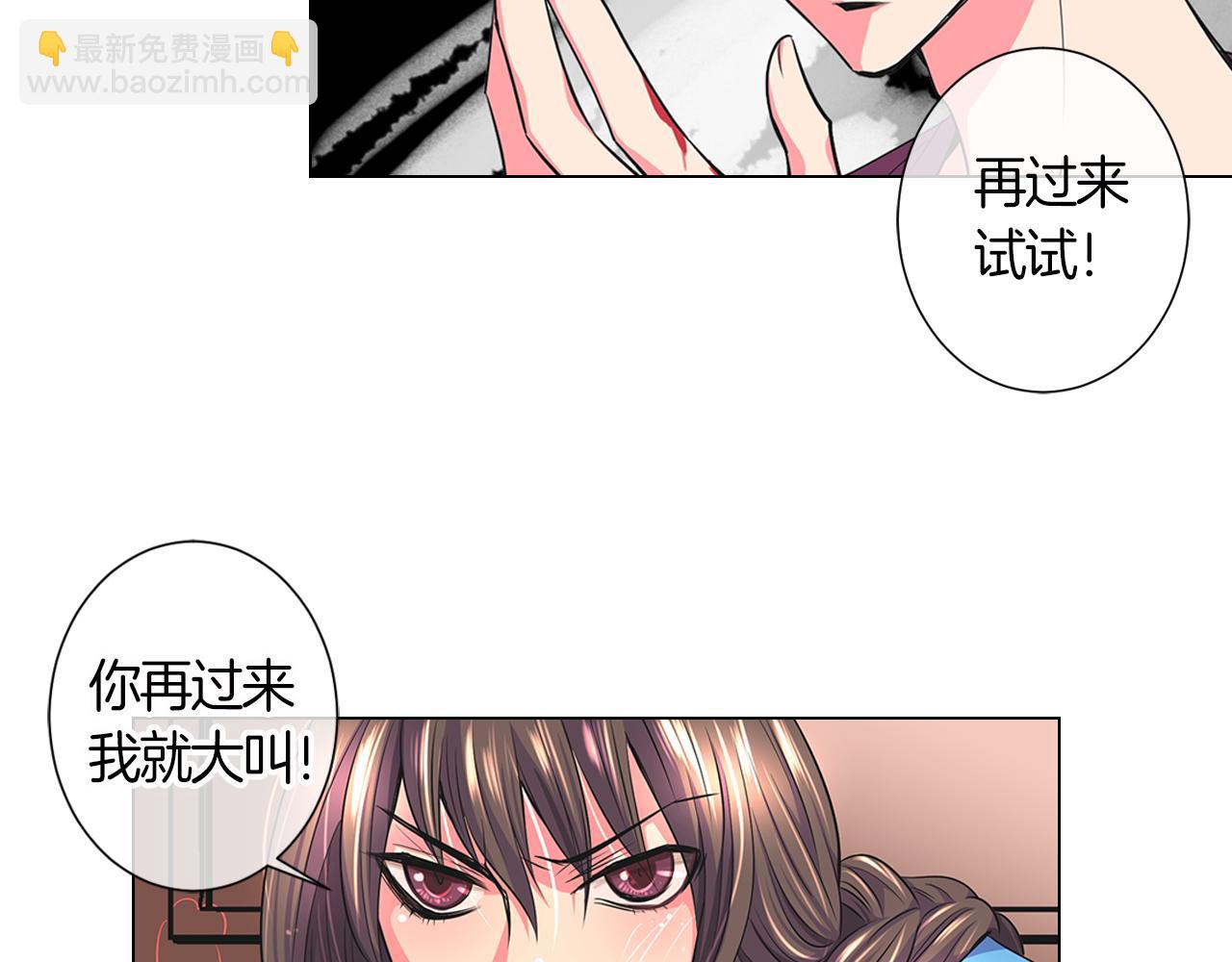 第二季 第5话 住手！57
