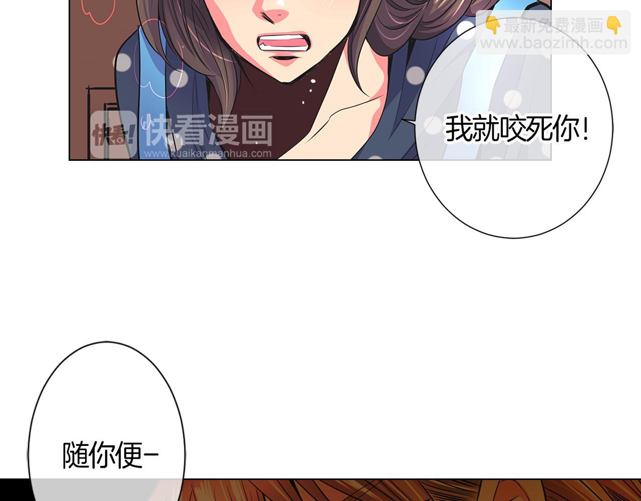 第二季 第5话 住手！58