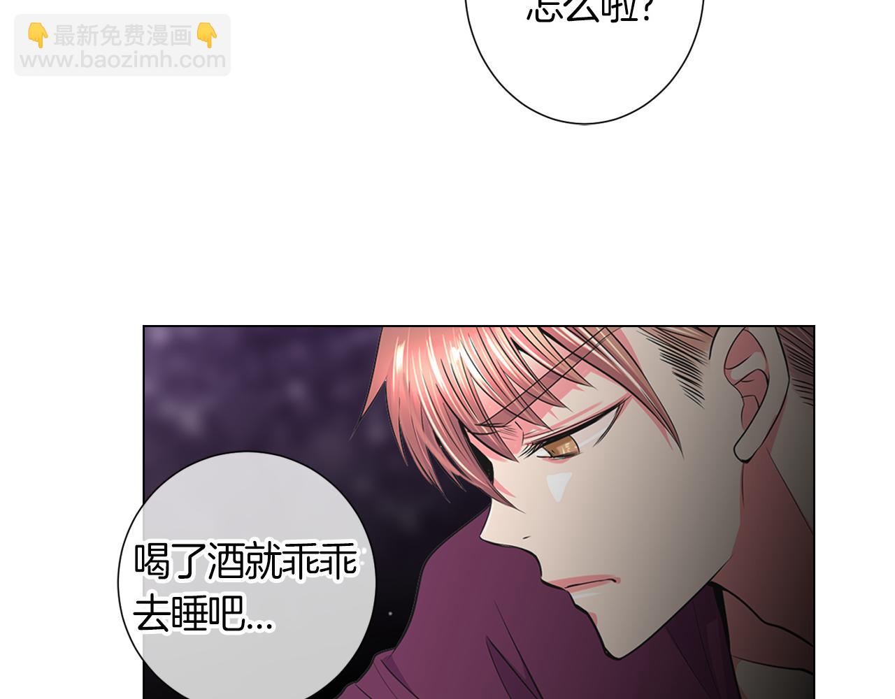 第二季 第5话 住手！6
