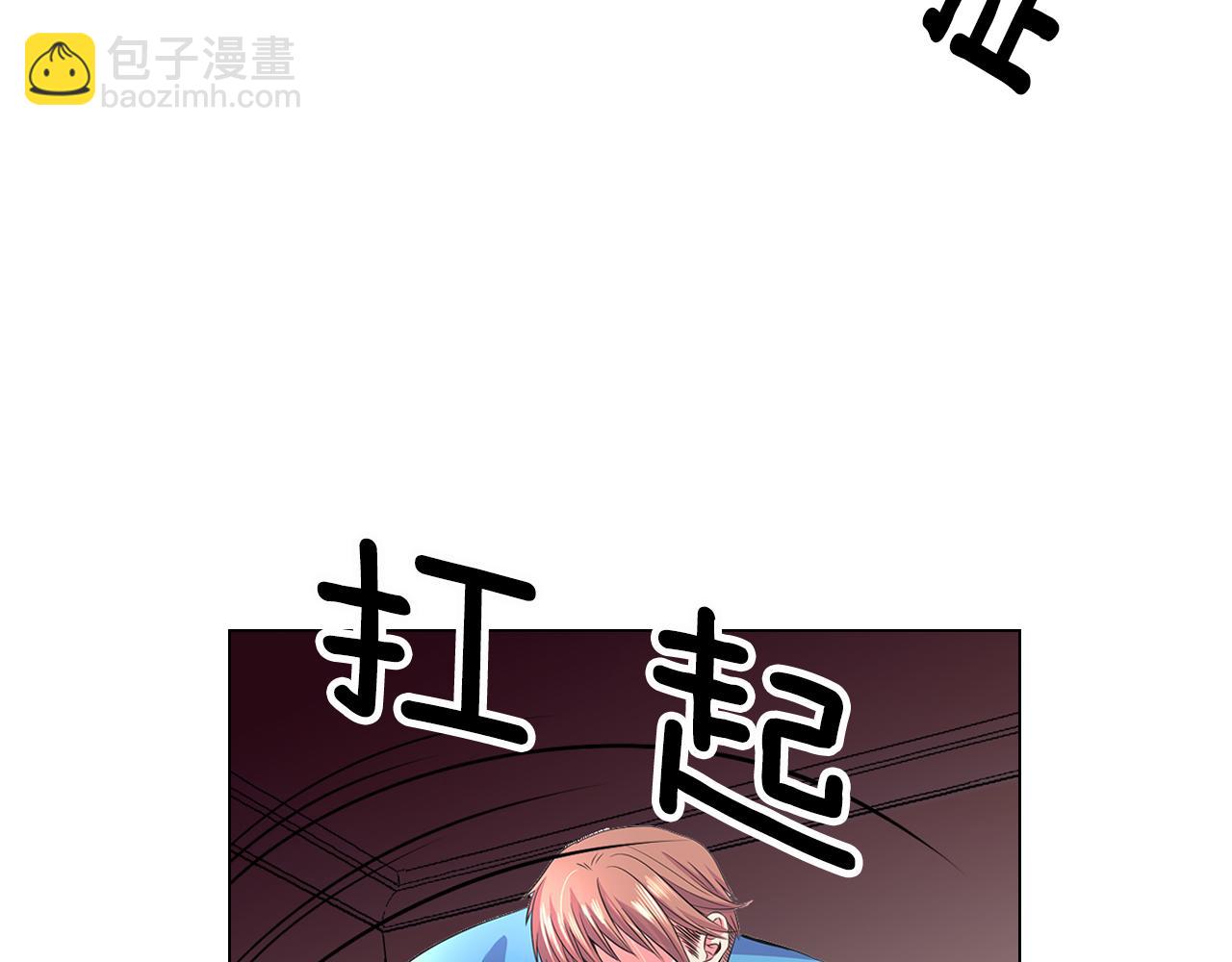 第二季 第5话 住手！61