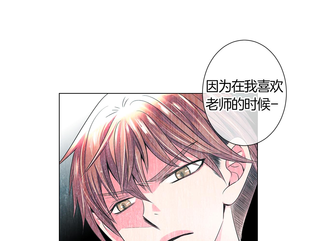 第二季 第5话 住手！74