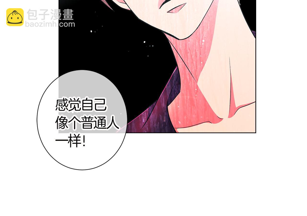 第二季 第5话 住手！75