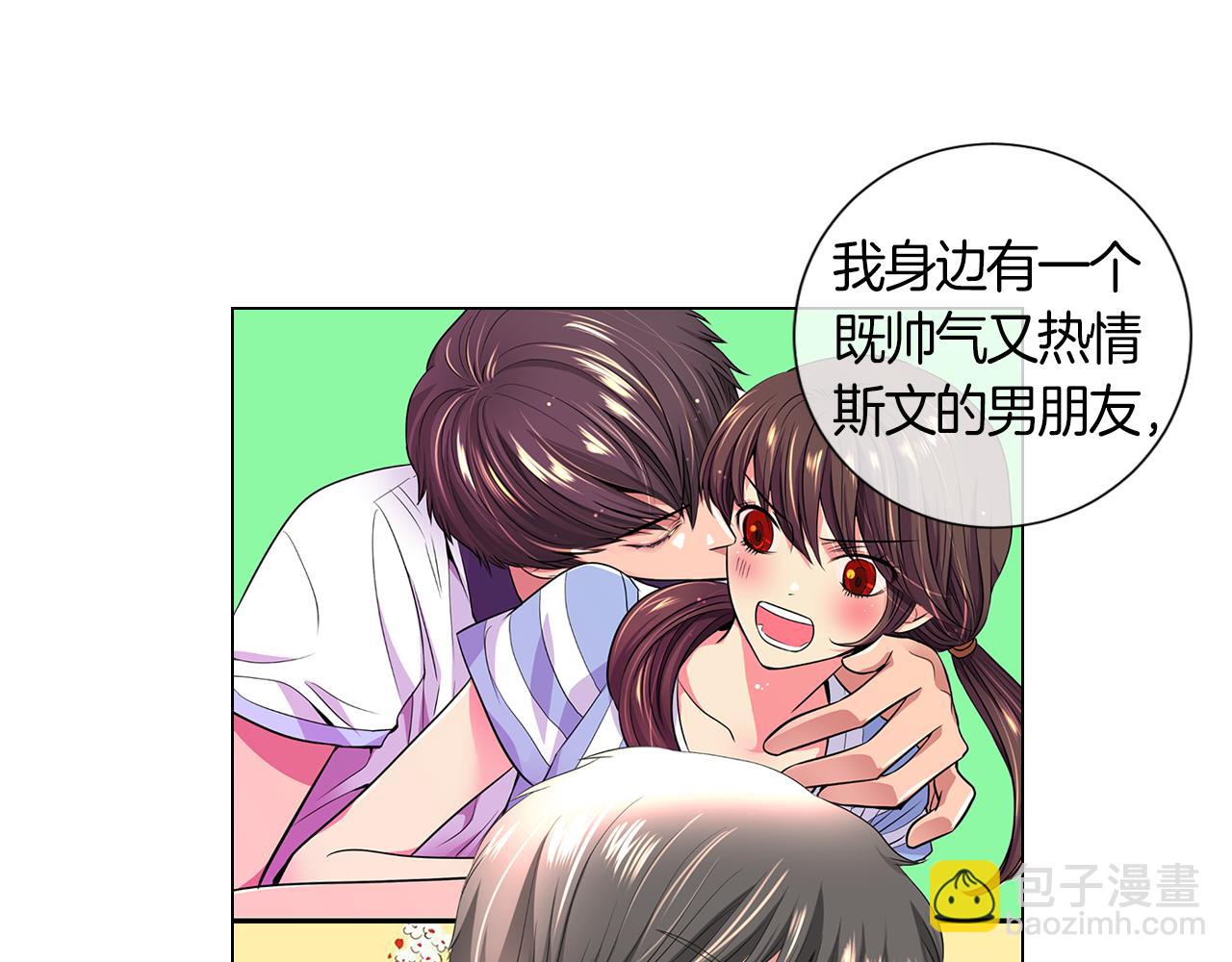 第二季 第5话 住手！76