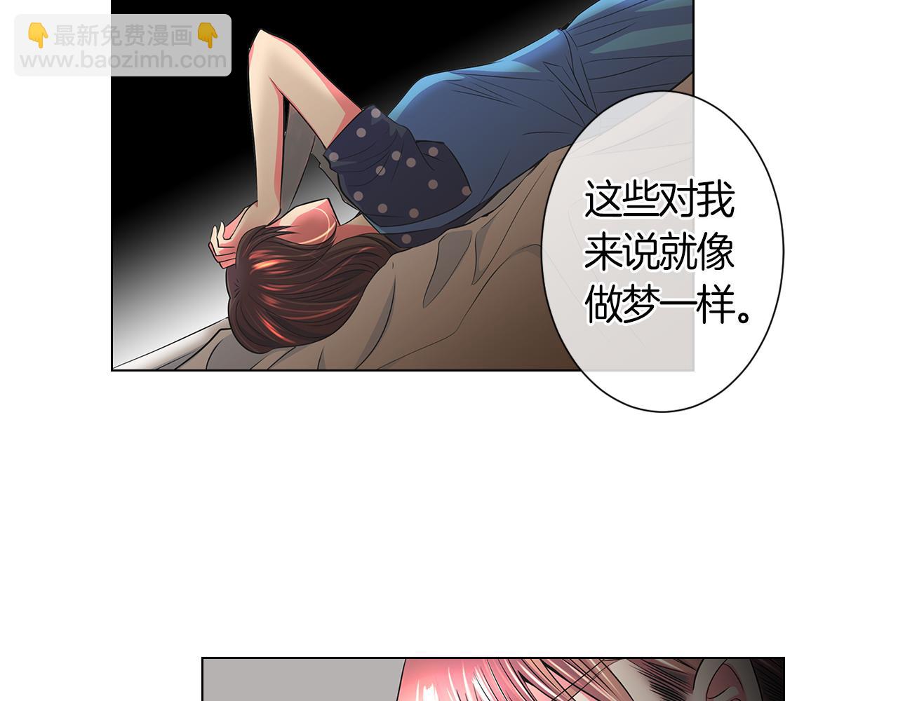 第二季 第5话 住手！78