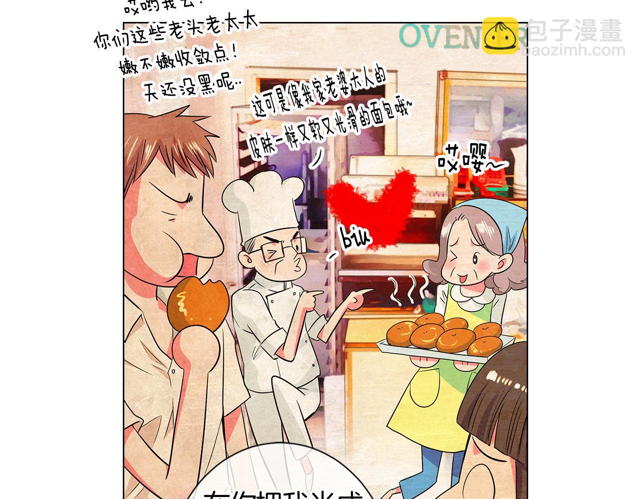 第二季 第5话 住手！80