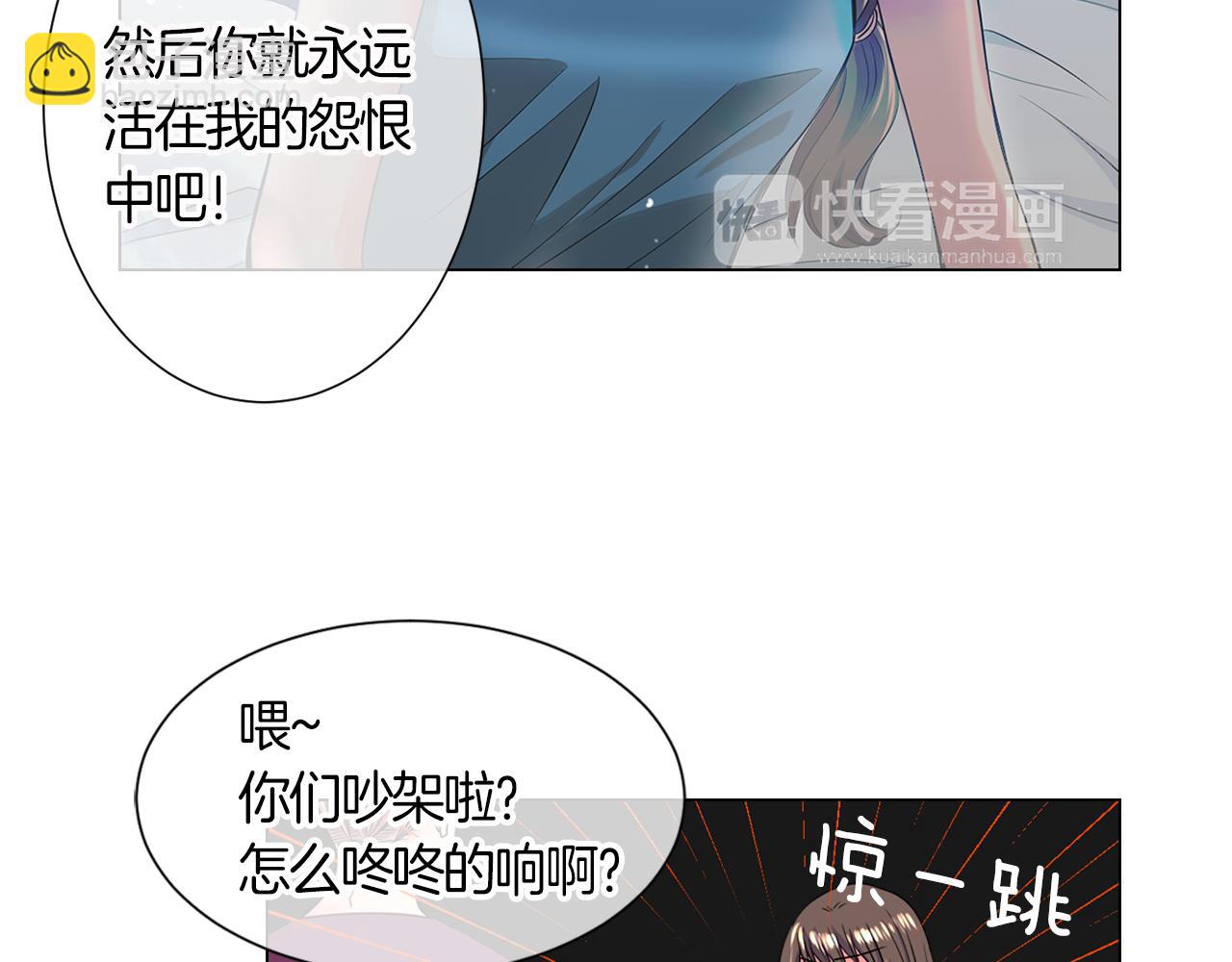 第二季 第5话 住手！89