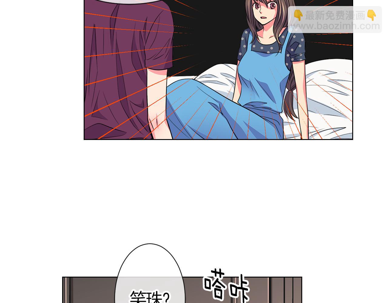 第二季 第5话 住手！90
