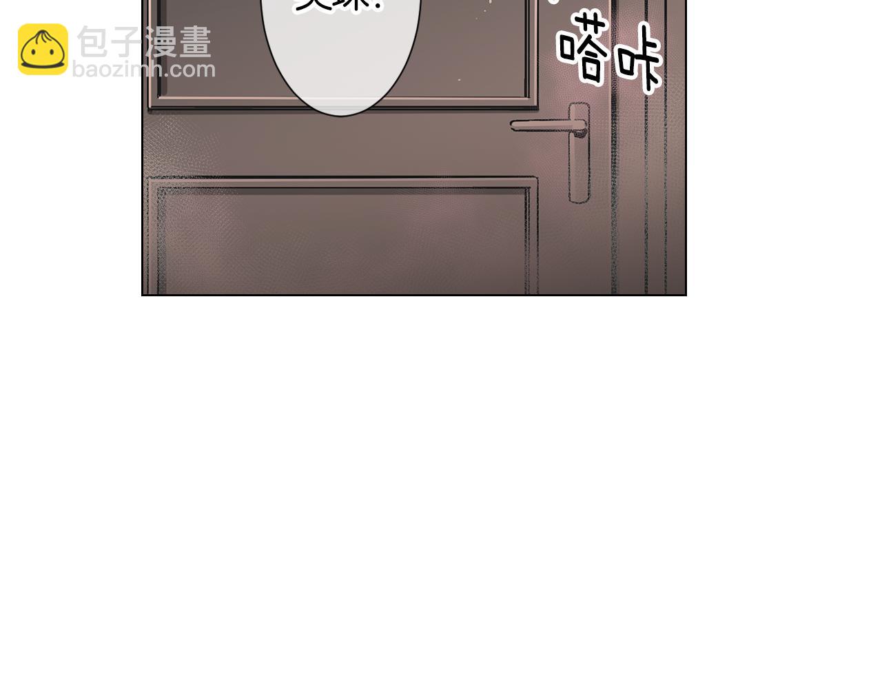 第二季 第5话 住手！91