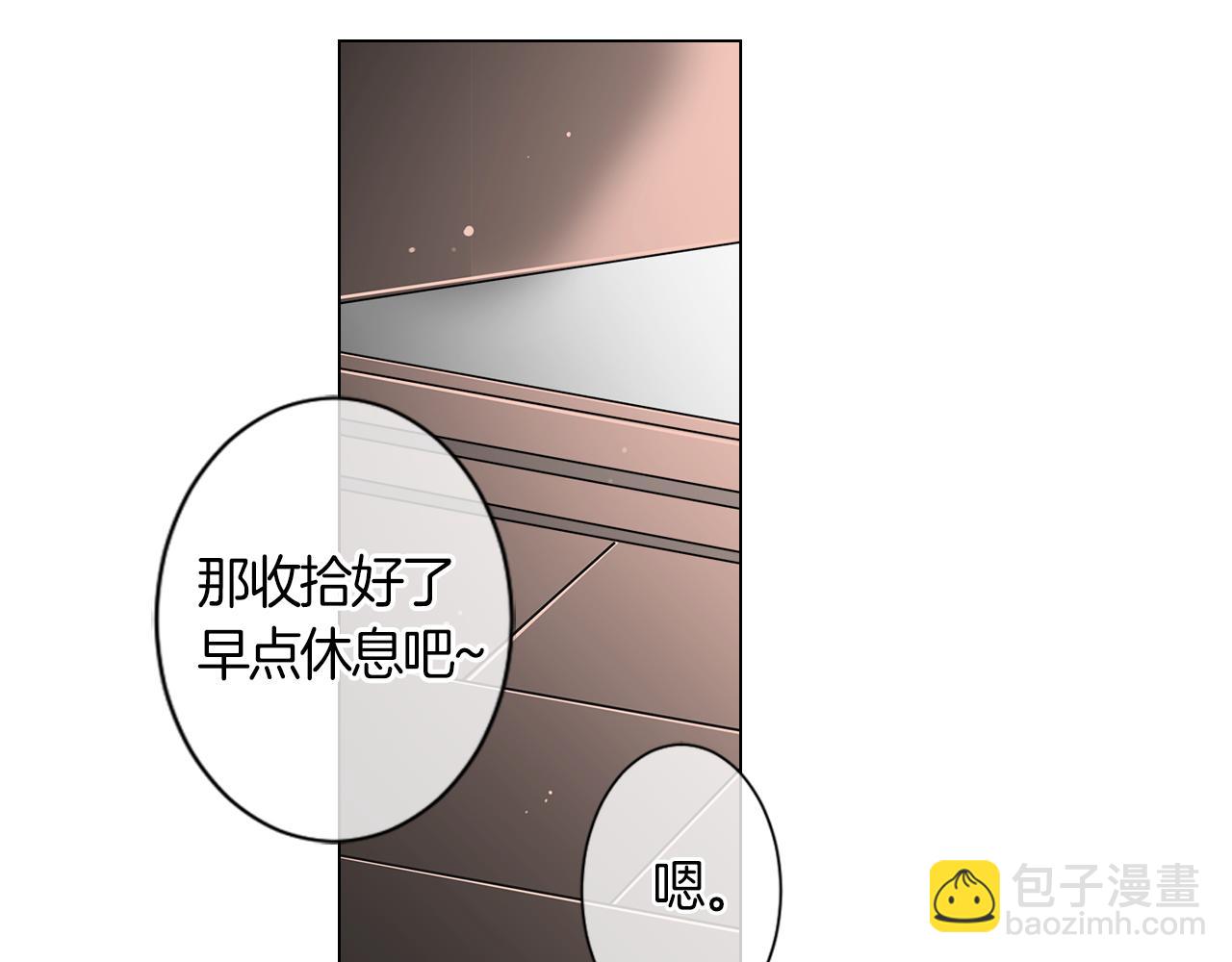 第二季 第5话 住手！94