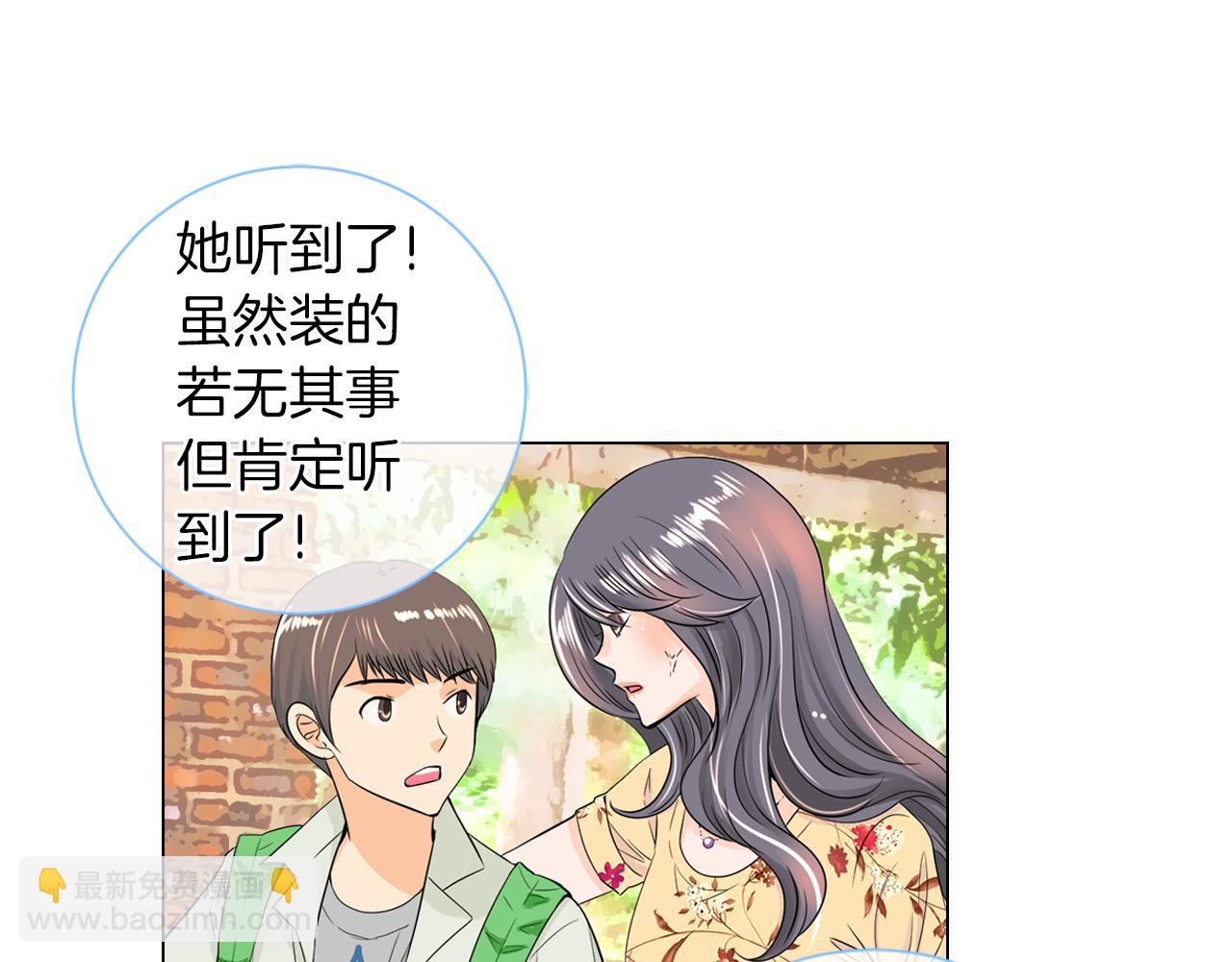 第二季 第8话 嫉妒10