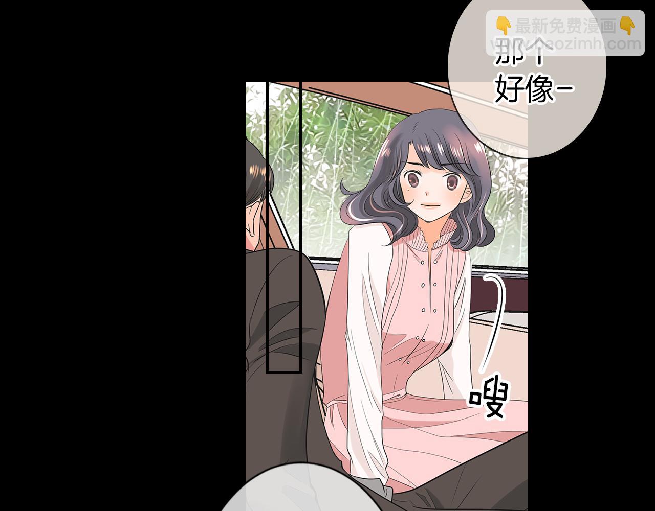 第二季 第8话 嫉妒104