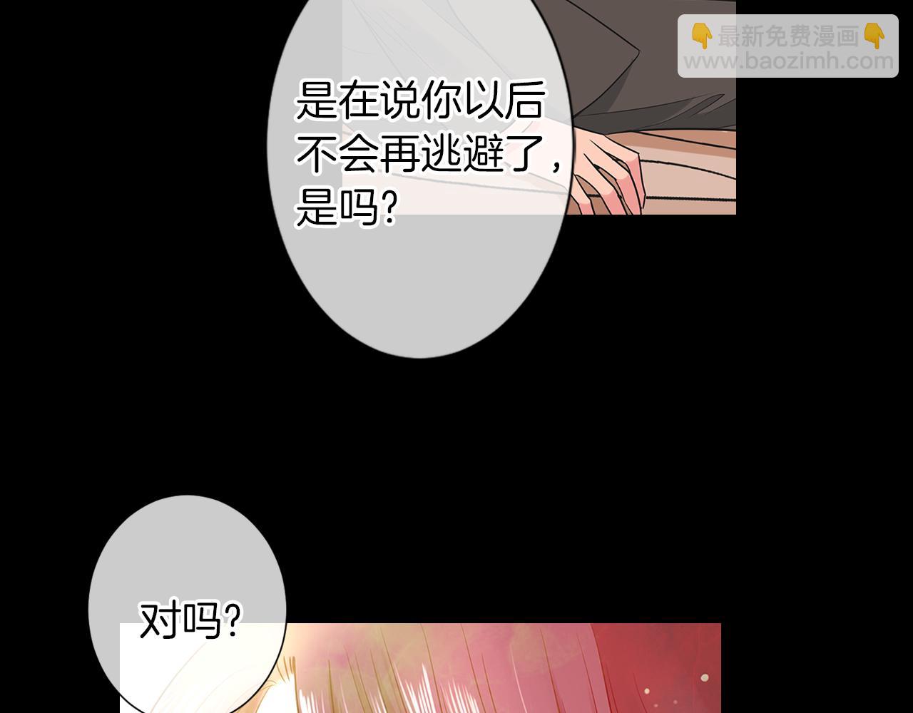 第二季 第8话 嫉妒105