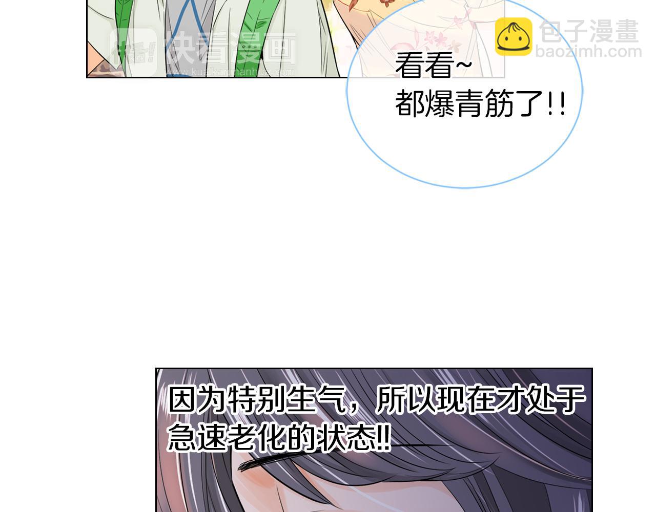 第二季 第8话 嫉妒11