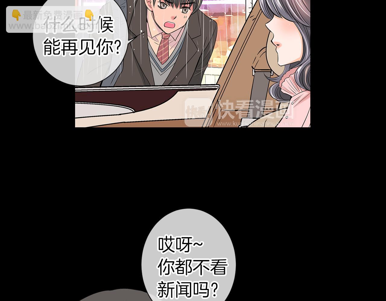 第二季 第8话 嫉妒116