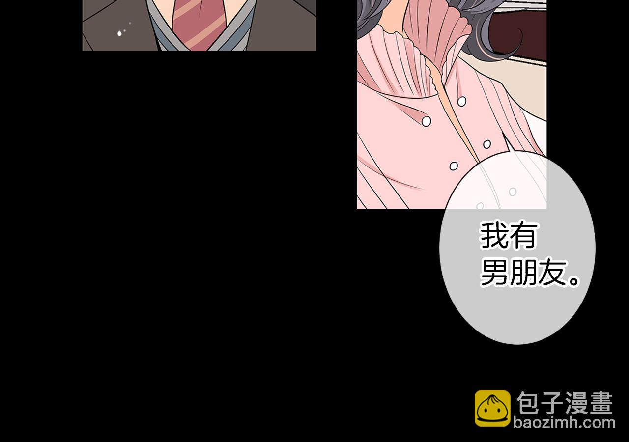 第二季 第8话 嫉妒118