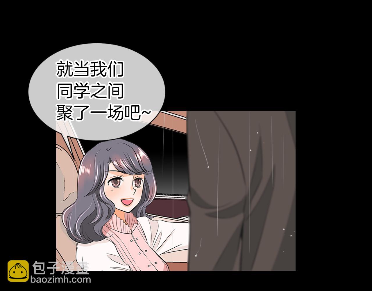第二季 第8话 嫉妒119