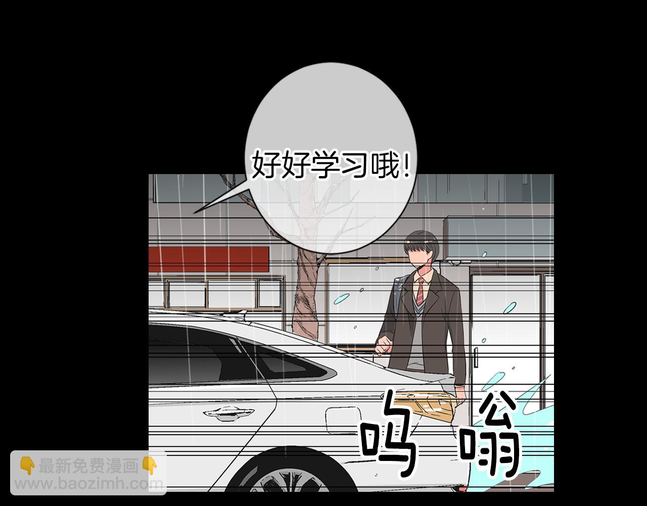 第二季 第8话 嫉妒120