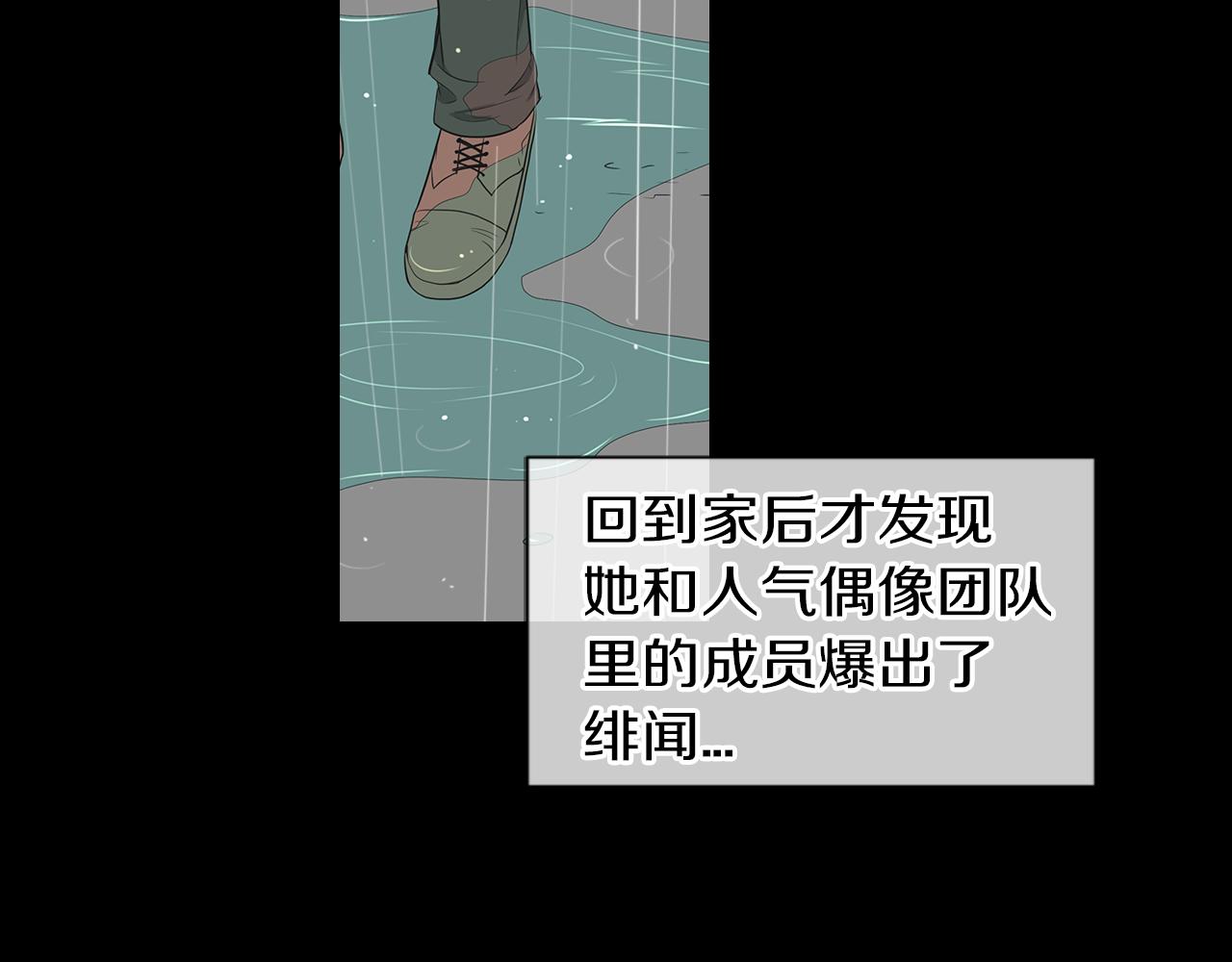 第二季 第8话 嫉妒122