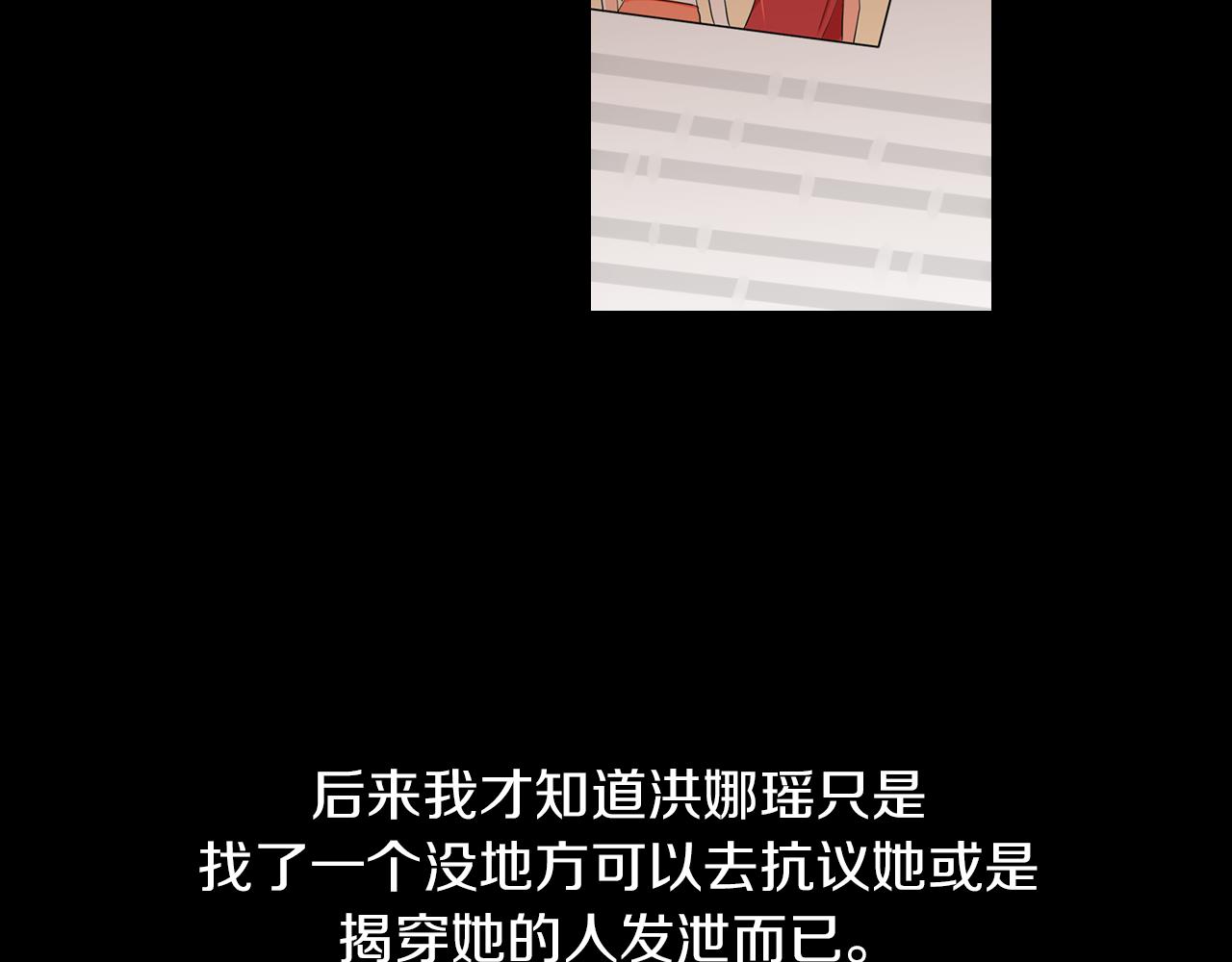 第二季 第8话 嫉妒124