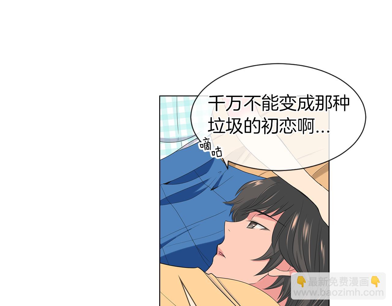 第二季 第8话 嫉妒126