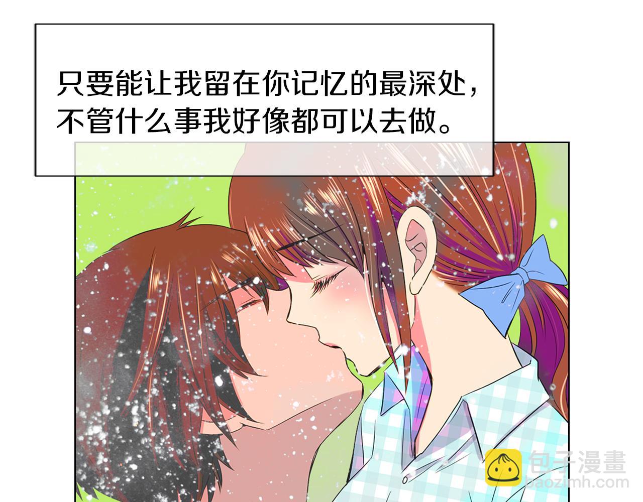 第二季 第8话 嫉妒131