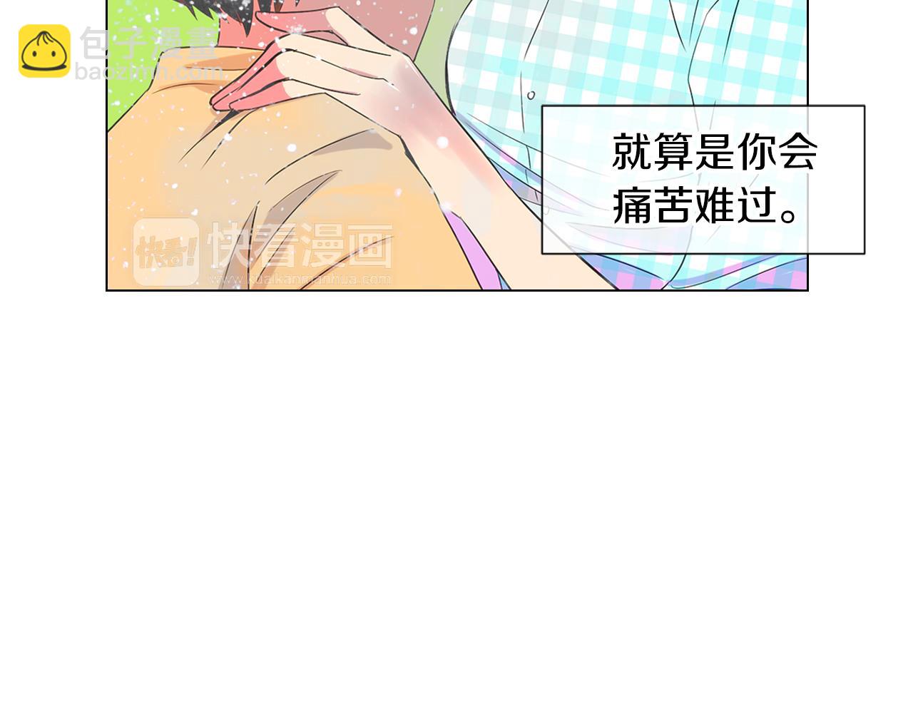 第二季 第8话 嫉妒132