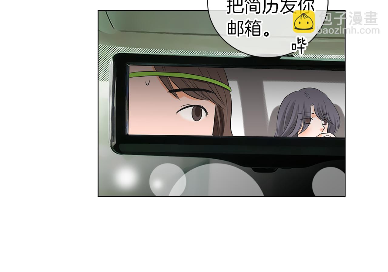 第二季 第8话 嫉妒136