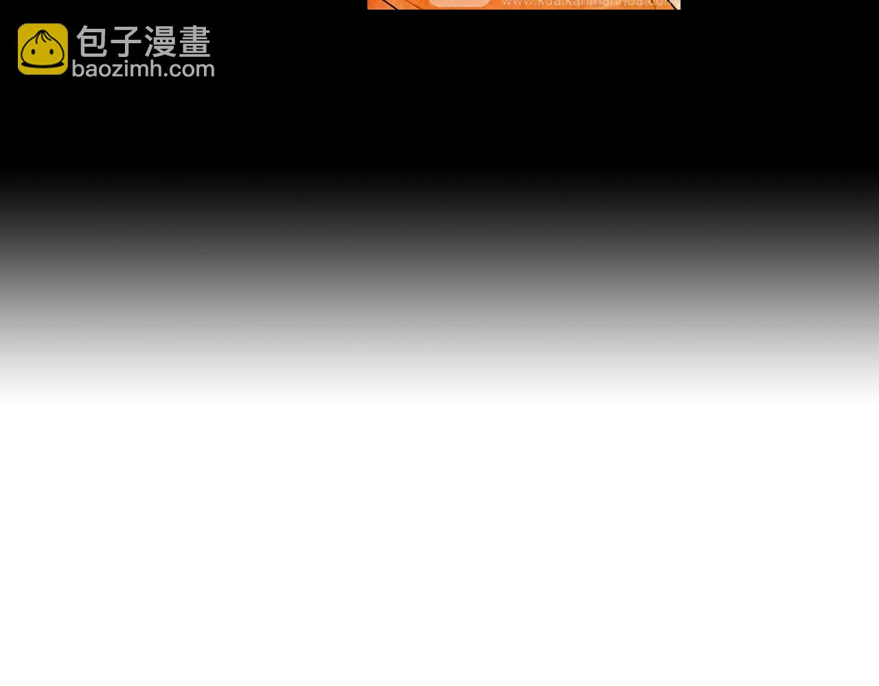 第二季 第8话 嫉妒140