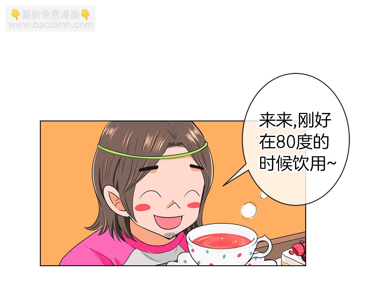 第二季 第8话 嫉妒19