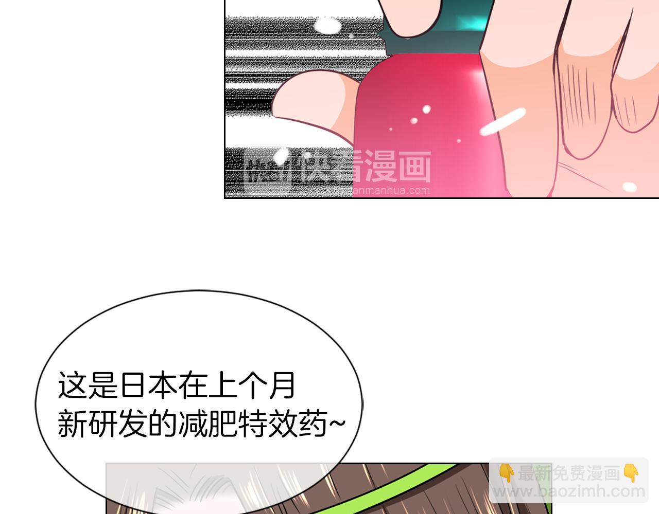 第二季 第8话 嫉妒25