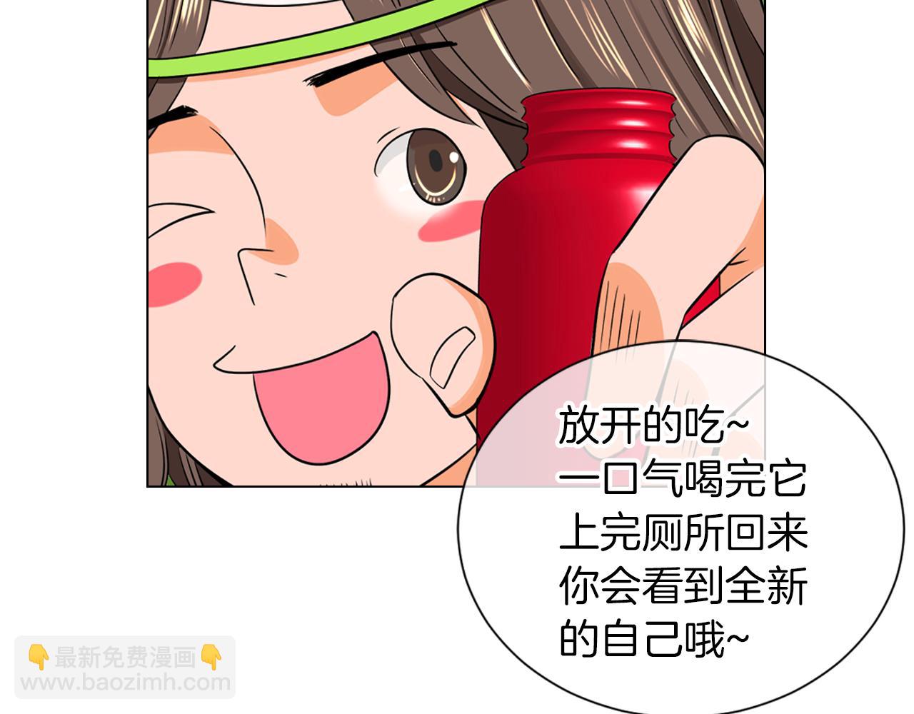 第二季 第8话 嫉妒26