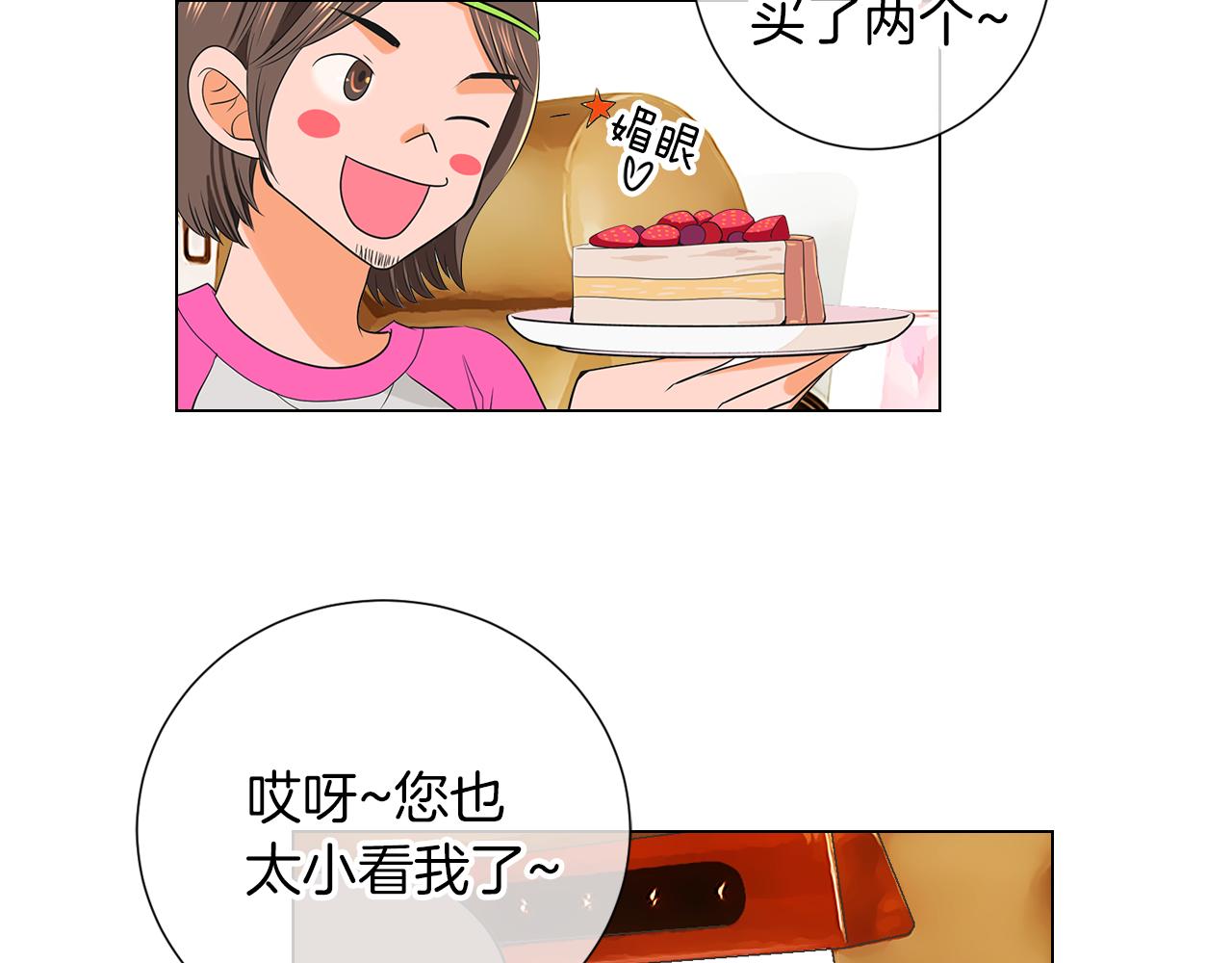 第二季 第8话 嫉妒33