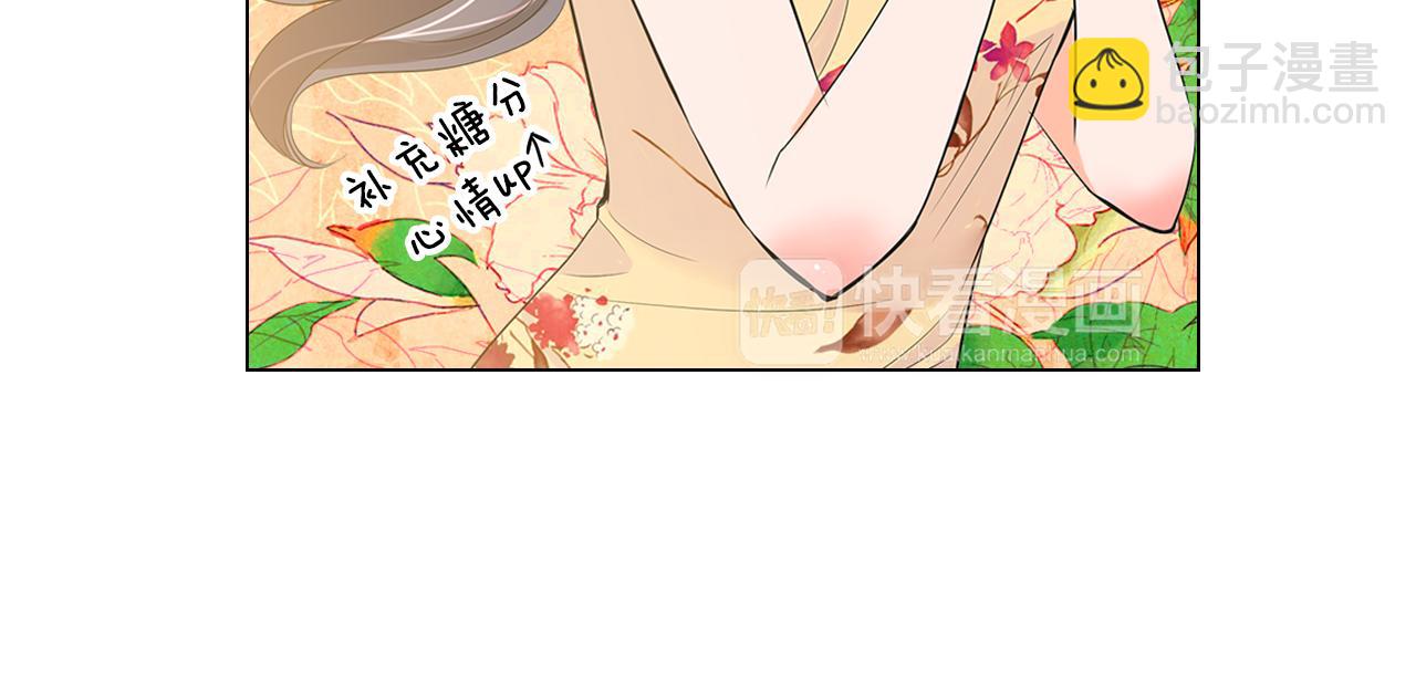 第二季 第8话 嫉妒36