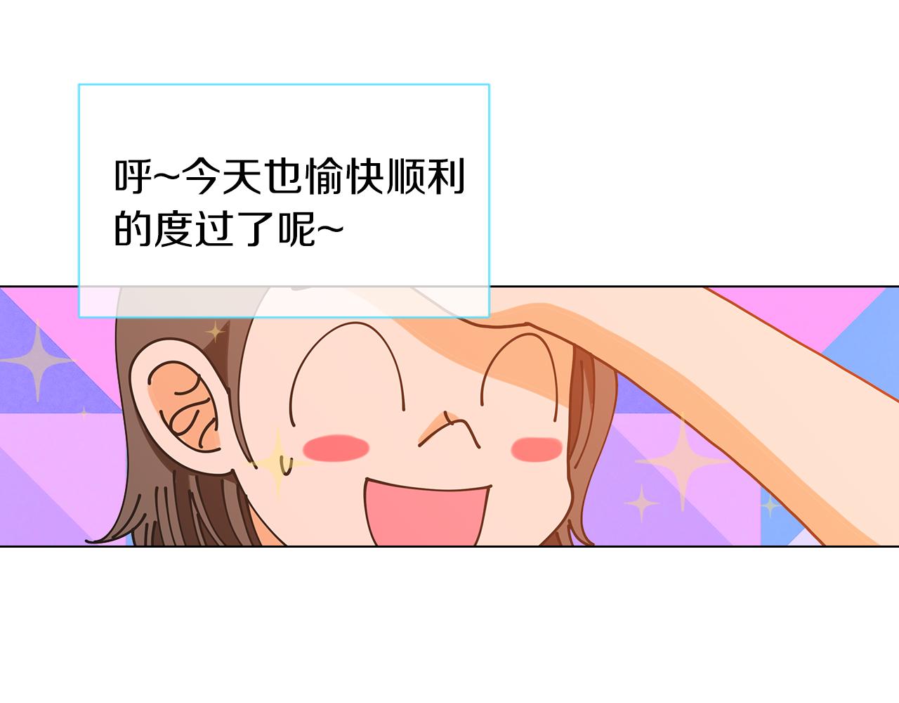 第二季 第8话 嫉妒37