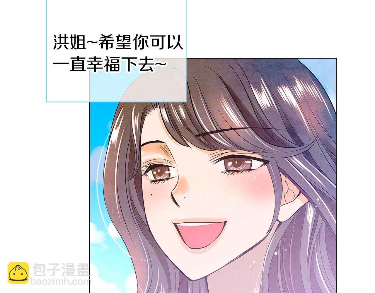 第二季 第8话 嫉妒41