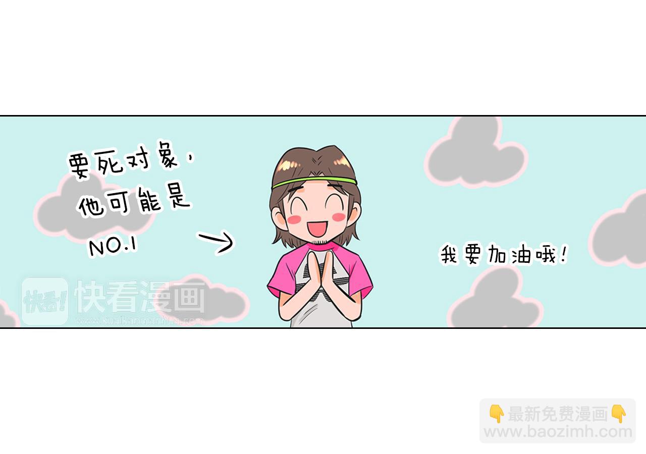 第二季 第8话 嫉妒45