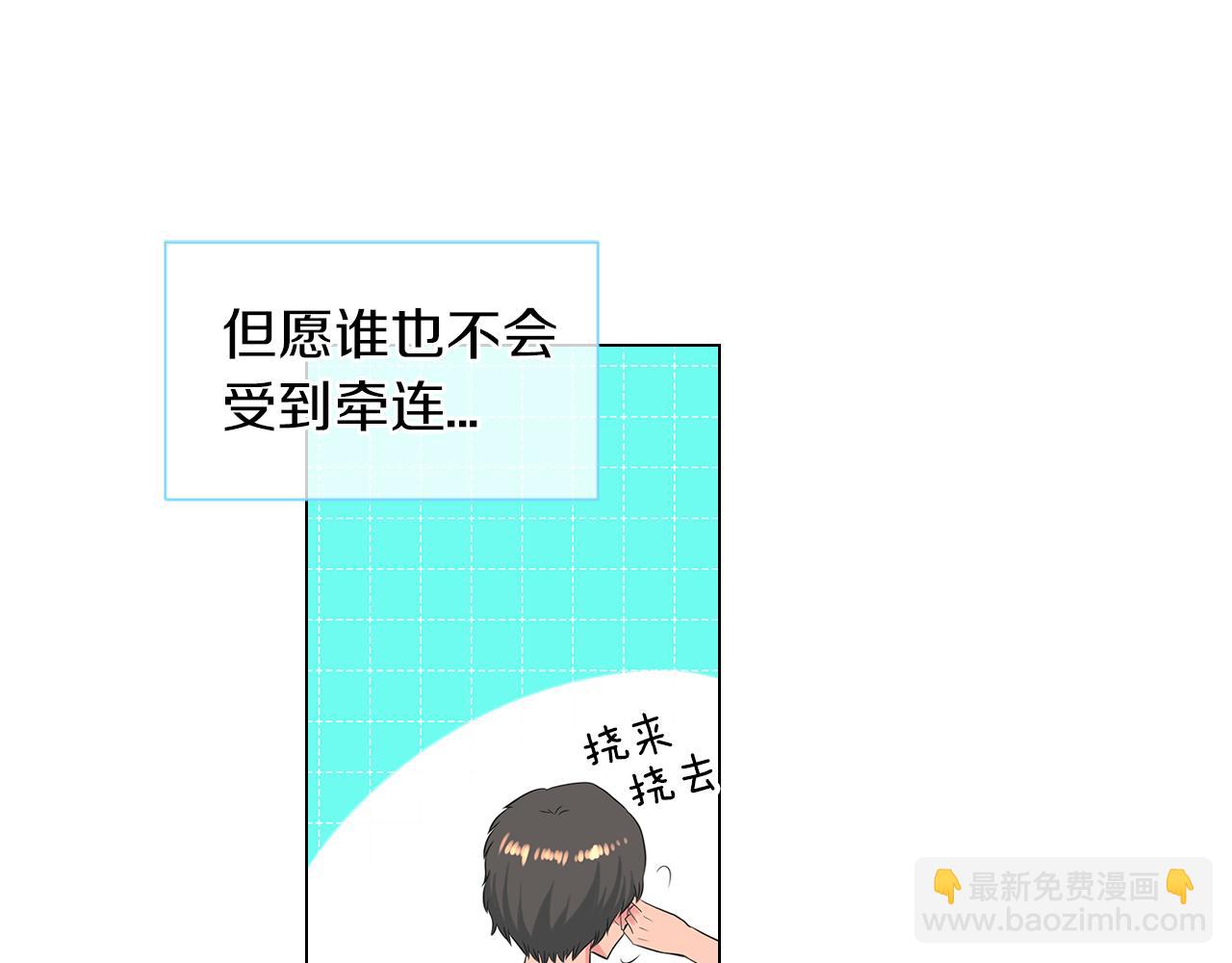 第二季 第8话 嫉妒46